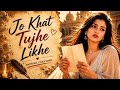Likhe Jo Khat Tujhe Evergreen Romantic Classic 90s Nostalgic Memories Old Is Gold