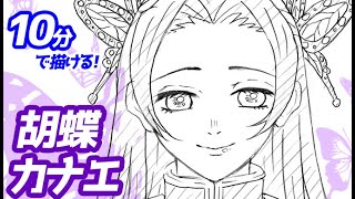ラプンツェル 簡単 イラスト Watch Hd Mp4 Videos Download Free ラプンツェル 簡単 イラスト Watch Hd Mp4 Videos Download Free
