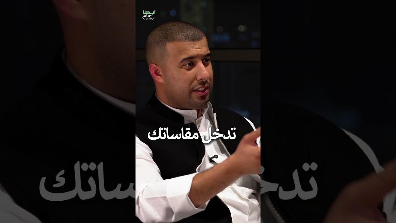 دشداشتك بالذكاء الاصطناعي مع مساحة