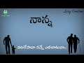 Velugu Cheekati Song Whatsapp Status ️ ️
