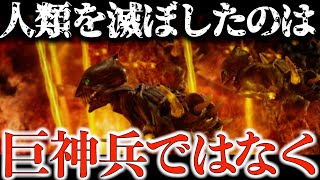 【ナウシカ】原作で描かれる巨神兵の正体は映画と違う!庵野の大好きなプロトン砲ビームは本来破壊の目的ではなかった【岡田斗司夫FACTサイコパスおじさん切り抜き】