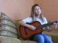 Амели на мели - я знаю cover by smirniashka 