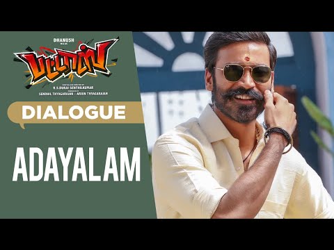Adayalam Dialogue | Pattas Dialogues | Tamil Movie | Dhanush
