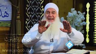 صورة صبغة الله -1 | هدىً وشفاء - ح18 |  رمضان 1443 ه