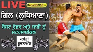 Gill (Ludhiana) Kabaddi Tournament 01 Oct 2018