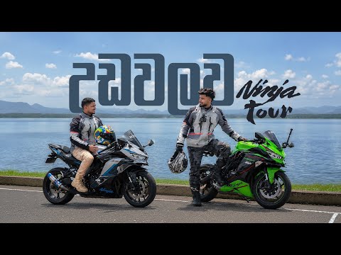 Ninja tour to Udawalawa | Udawalawa safari 🇱🇰