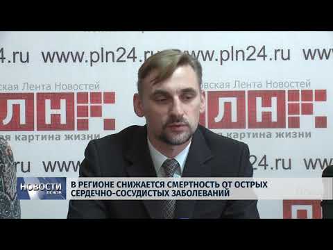 21.11.2018 # В регионе снижается смертность от острых сердечно-сосудистых заболеваний