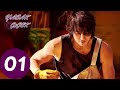 Yasak Çiçek 1 Bölüm The Forbidden Flower 夏花 Jerry Yan Xu Ruohan