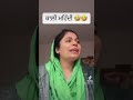 Hair Dye Simu Bal