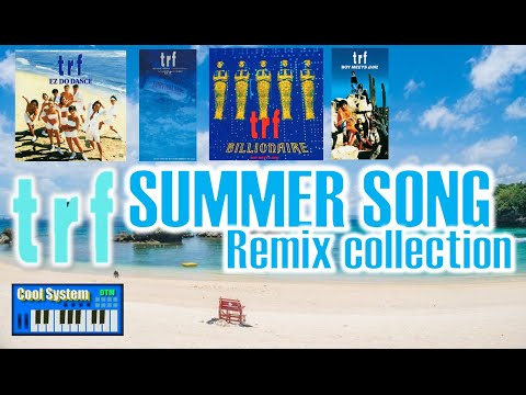 ［DTM REMIX］trf - Summer Song Remix collection (Cool System Remix)