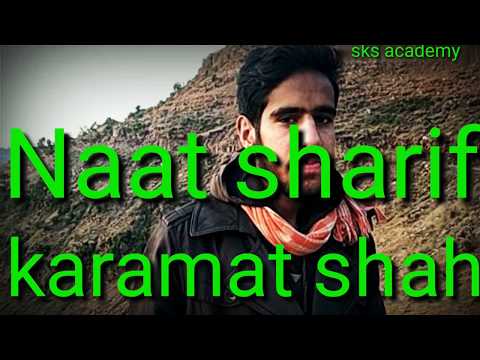 KAMLI WALA KARAM BE MISAAL KARDA_MUHAMMAD UMAIR ZUBAIR QADRI_Karamat_Shah_2019