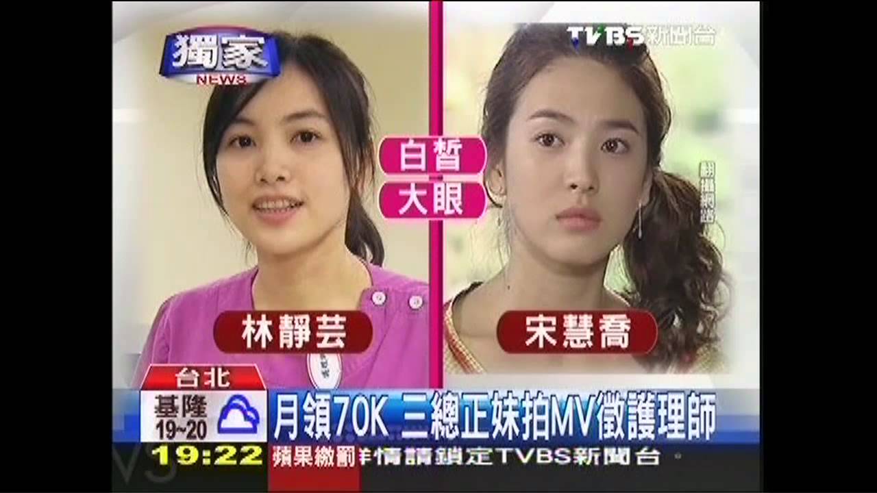 〈獨家〉月薪70K！三總徵護理師　拚下台大、北榮