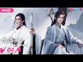 ENGSUB【FULL】武林有侠气 Wulin Heroes EP04 | 医仙李宏毅和妖女黄日莹直球甜恋💞 | 李宏毅/黄日