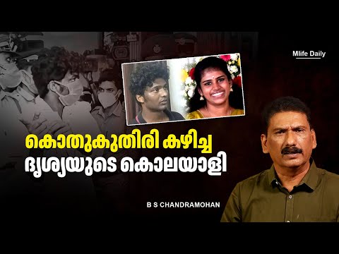 The accused escaped by breaking through the bathroom wall | BS CHANDRA MOHAN | MLIFE DAILY