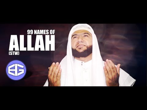 Brothers Gjergjani & Muslim Brothers - 99 Name of Allah (s.w.t)