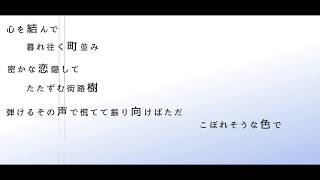 SOETE　เติม