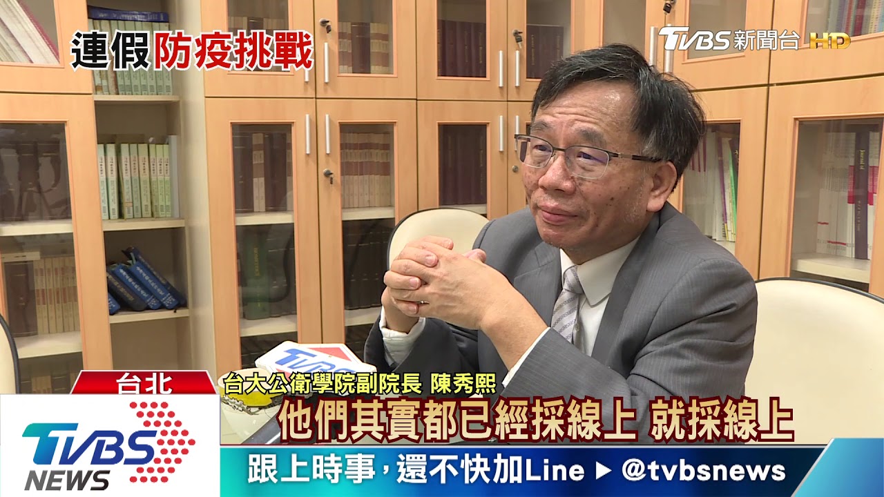 清明連假防疫啟動! 醫生建議「這樣」杜絕病毒