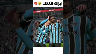 أفضل لاعب بحرف ال