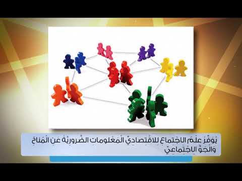 فيديو تعليمي