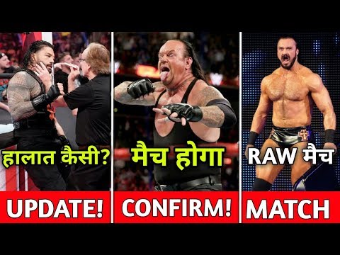 Roman Reigns Injury & Return UPDATE ! Undertaker Match Confirm ! WWE Raw 25 March 2019 Matches Video