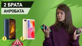 Xiaomi Redmi 6 4/64GB Gold - відео 2