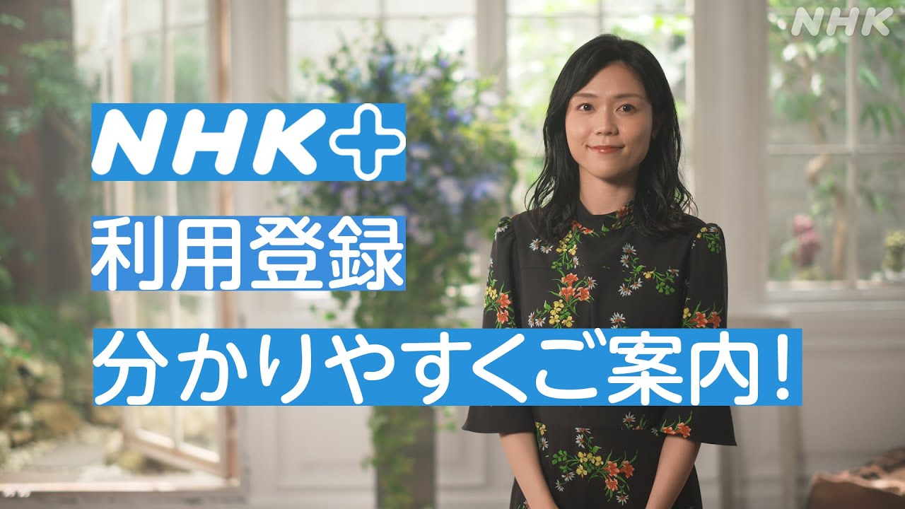 中山果奈