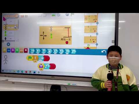 【佳作】中和國小 ScratchJr 運動比賽 劉O瑍(作品編號：011)