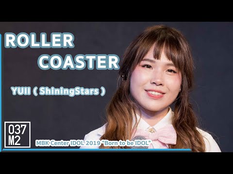 191103 ShiningStars Yuii - Roller Coaster @ MBK Center IDOL 2019 "Born to be IDOL" [Fancam 4K 60p]