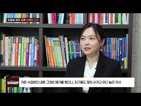 [아벨어학원] 대표/원장 소개