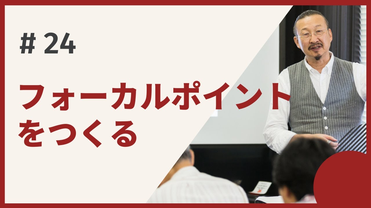 デザイナーズアパート PRIMA