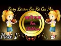 Easy Learn Sa Re Ga Ma  🎸 Lesson 1 🎸  Swarmala 🎸