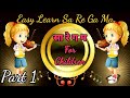 Easy Learn Sa Re Ga Ma Lesson 1 Swarmala