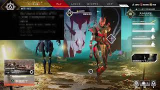 Apex Ps4