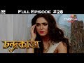 Chandrakanta (Bengali) - 2nd May 2018 - চন্দ্রকান্তা  - Full Episode