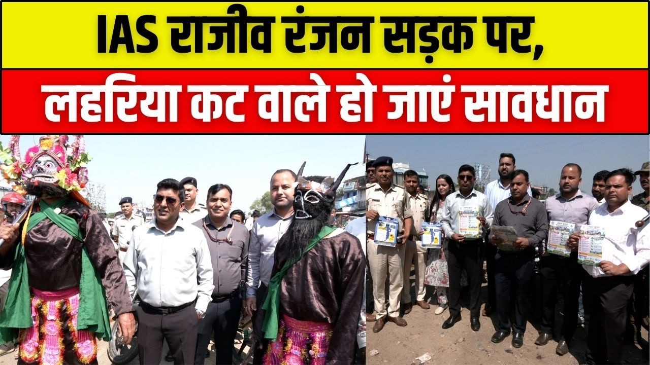 दलादली चौक से सड़क सुरक्षा का संदेश, घर-घर तक पहुंचेगा जागरूकता अभियान