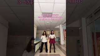 WAIT FOR IT ?? #Shorts #TikTok #Challenge