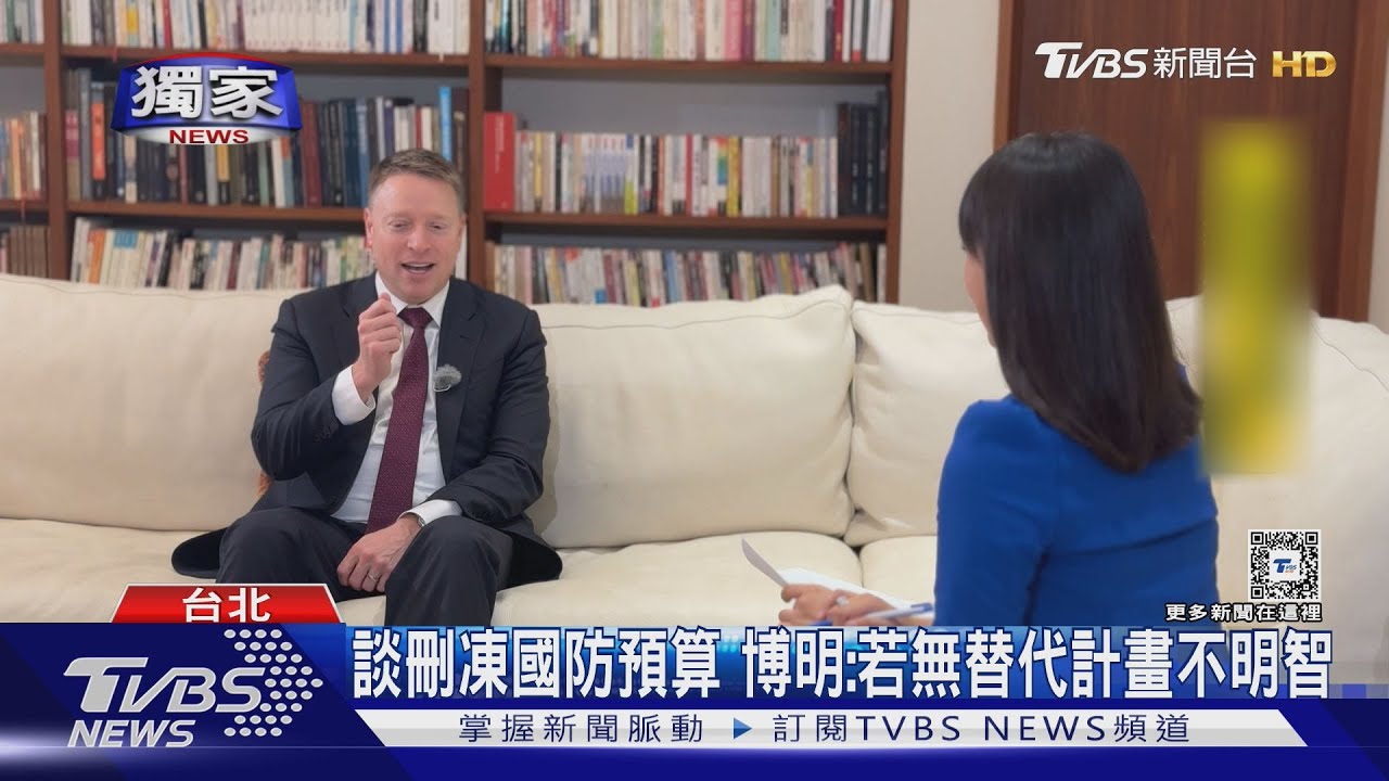 TVBS專訪台灣該如何贏川普的心? 前白宮國安副顧問:對等+再工業化