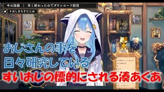 [問題] 上台唸自己的推文 會覺得很丟臉嗎?