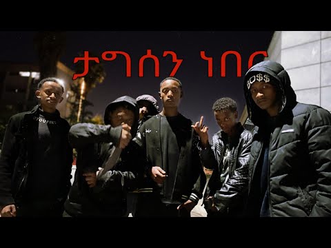 Wiz Kidda - Tagsen Neber ft. Rambo & Mete (Official Music Video)