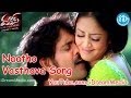 Mass Movie Songs Naatho Vasthava Song Nagarjuna Jyothika Charmi