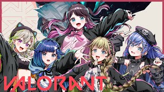 【VALORANT】モチベ高しぶいすぽふるぱ【ぶいすぽ/花芽なずな】