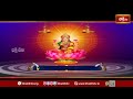 LIVE : బుధవారం నాడు ఈ స్తోత్రాలు వింటే అపవాదులు దూరమై అనుకున్న పనులు నెరవేరుతాయి - Video