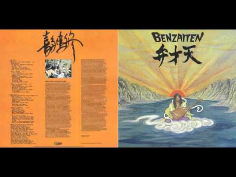 Benzaiten (God Of Music And Water) のサムネイル