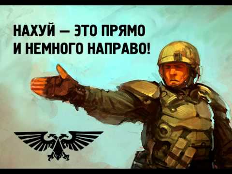 Infornal Fuckъ - Мир Молота Войны