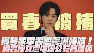 [問卦] 毀人聲譽、形象有沒有套路？