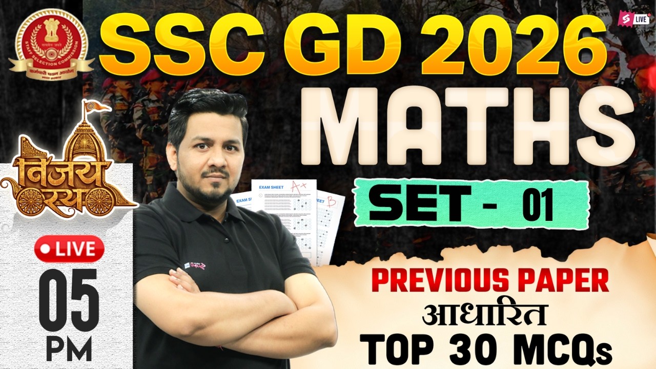 SSC GD MATH PRACTICE SET | SSC GD Math Classes 2026 | SSC GD 2026 MATH CLASS by AKSHAY SIR #1