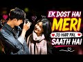 ️ Ek Dost Hai Meri Heart Touching Friendship Status Best Friend Special Status Bestie