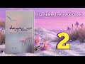Romantic Novel Mere Mehrmah By Noor Bano Episode 2 Complete Audio
