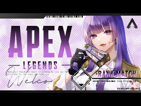 【 #ApexLegends 】S26ランク  ＃Vtuber