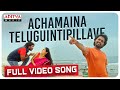 AchamainaTeluguIntiPillave Full Video Song Savitriw OSatyamurthi Chaithanya Konda Satya Kashyap